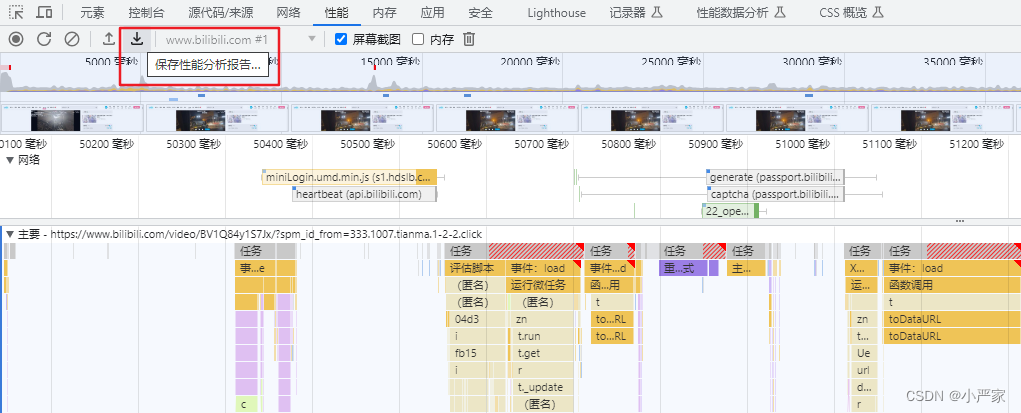 android浏览器怎么查看f12 安卓浏览器如何f12_服务器_49