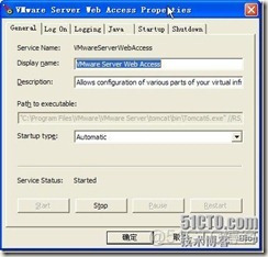 虚拟机上的mysql 虚拟机上的截图怎么到windows_运维_08