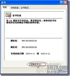 虚拟机上的mysql 虚拟机上的截图怎么到windows_VMware_14