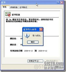 虚拟机上的mysql 虚拟机上的截图怎么到windows_运维_16