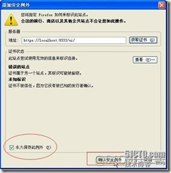 虚拟机上的mysql 虚拟机上的截图怎么到windows_java_19