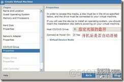 虚拟机上的mysql 虚拟机上的截图怎么到windows_操作系统_45