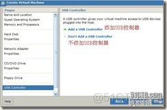 虚拟机上的mysql 虚拟机上的截图怎么到windows_操作系统_47