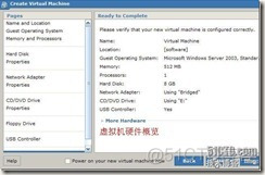 虚拟机上的mysql 虚拟机上的截图怎么到windows_java_48