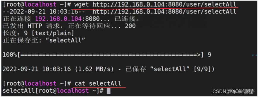 如何使用grafana监控mysql grafana监控日志_grafana_07