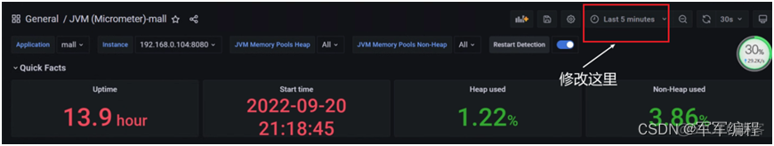 如何使用grafana监控mysql grafana监控日志_java_23