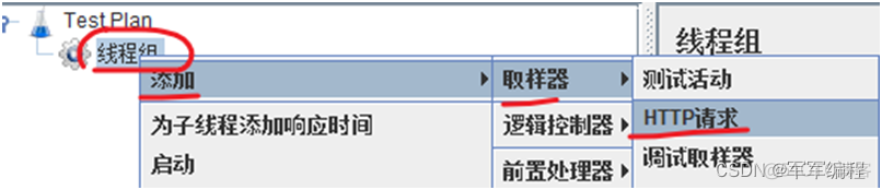 如何使用grafana监控mysql grafana监控日志_java_29