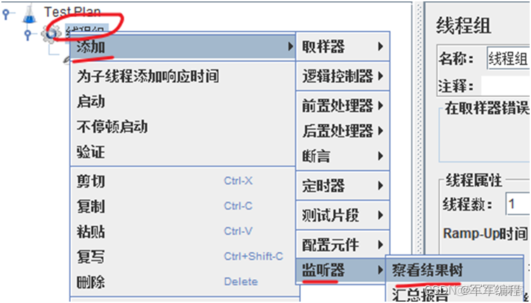 如何使用grafana监控mysql grafana监控日志_grafana_30