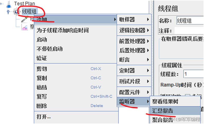 如何使用grafana监控mysql grafana监控日志_grafana_31