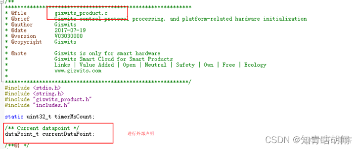 机智云连接mysql 机智云连接热点_嵌入式硬件_18