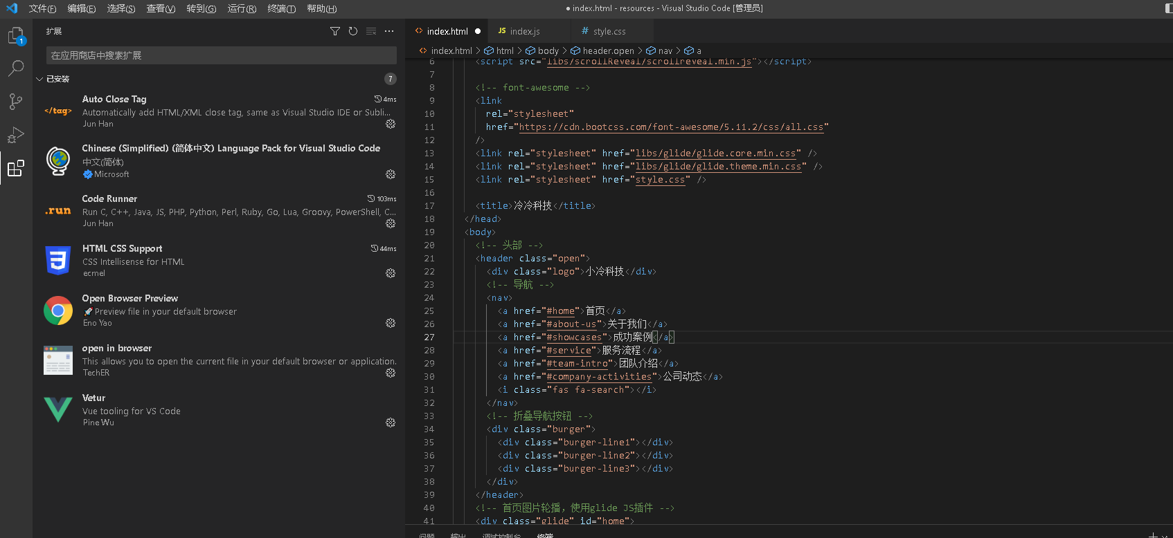 visual studio code 清华镜像 vscode修改镜像源_前端_07