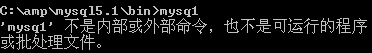 mysql 在黑窗口登录 黑窗口打开mysql_php