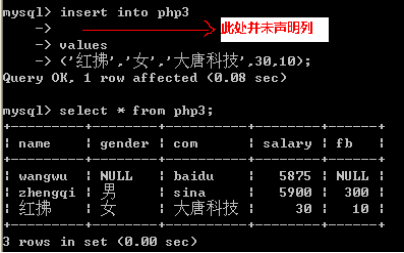 mysql 在黑窗口登录 黑窗口打开mysql_人工智能_11