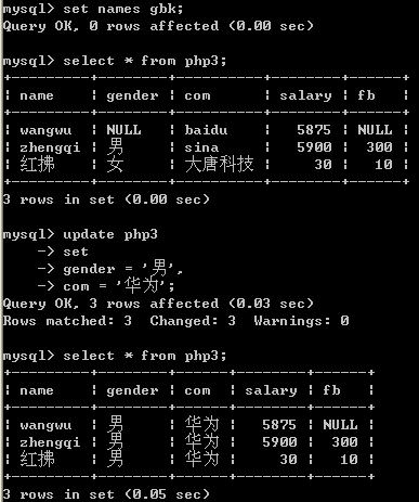 mysql 在黑窗口登录 黑窗口打开mysql_人工智能_12