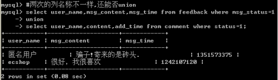 mysql 在黑窗口登录 黑窗口打开mysql_php_28