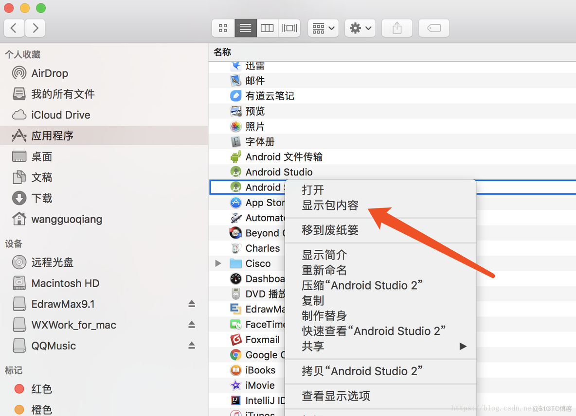 mac androidstudio下载 mac怎么下载android studio_mac androidstudio下载_02