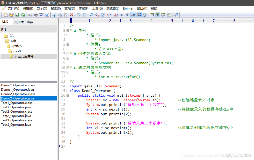 java中 三个数字输出中间数 java输出三个数中的最大值_数据_08