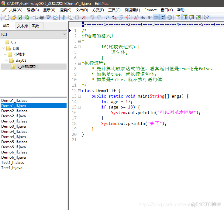 java中 三个数字输出中间数 java输出三个数中的最大值_if语句_12