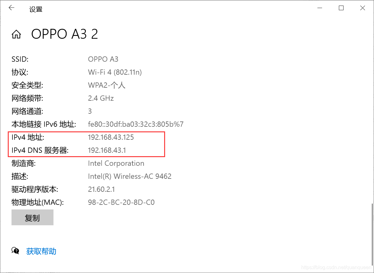 esp8266 开启airkiss esp8266如何设置ap模式_IP_05