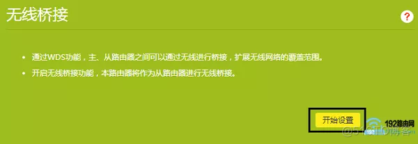 如何让别人可以连接自己本地的redis 如何让别人连接自己的wifi_服务器更换无线如何连上_07