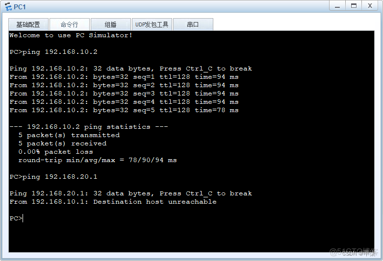 批量划分VLAN 批量创建vlan10到vlan20_网络_26