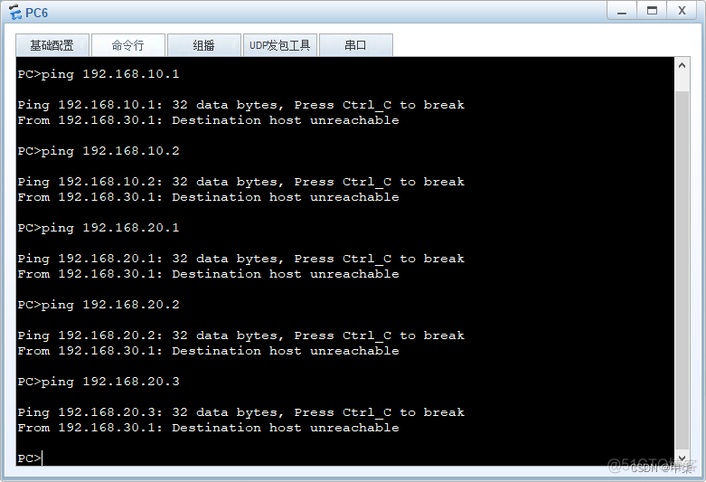 批量划分VLAN 批量创建vlan10到vlan20_运维_28