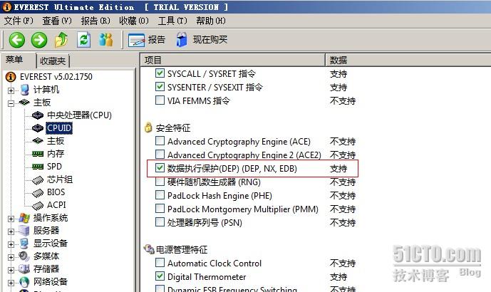 华硕启动bios的虚拟化设置开启cpu虚拟化支持 华硕bios 开启虚拟化_操作系统_03