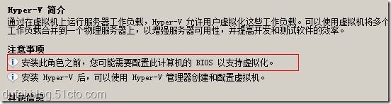 华硕启动bios的虚拟化设置开启cpu虚拟化支持 华硕bios 开启虚拟化_运维_07