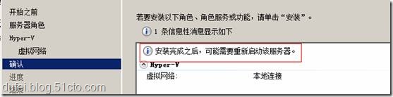 华硕启动bios的虚拟化设置开启cpu虚拟化支持 华硕bios 开启虚拟化_运维_09