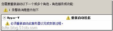 华硕启动bios的虚拟化设置开启cpu虚拟化支持 华硕bios 开启虚拟化_前端_11