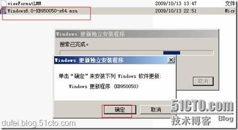 华硕启动bios的虚拟化设置开启cpu虚拟化支持 华硕bios 开启虚拟化_前端_14