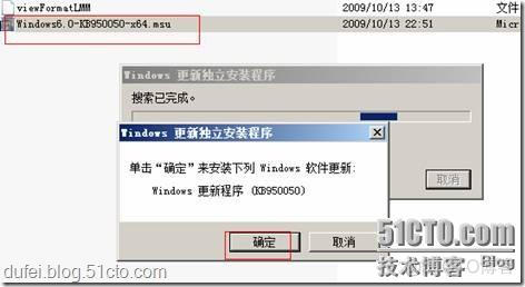 华硕启动bios的虚拟化设置开启cpu虚拟化支持 华硕bios 开启虚拟化_ViewUI_14