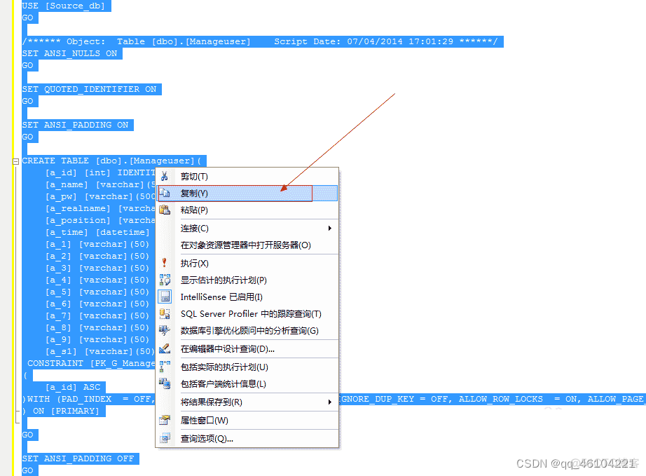 sql server 从另一个表取数据 sql server从另一个库导入数据_服务器_02