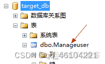 sql server 从另一个表取数据 sql server从另一个库导入数据_大数据_04