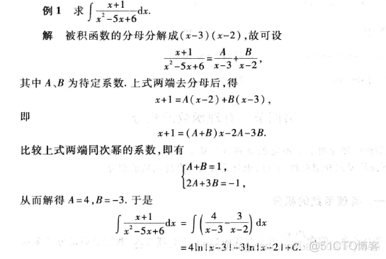 python怎么计算不定积分 python求不定积分的函数_python怎么计算不定积分_02