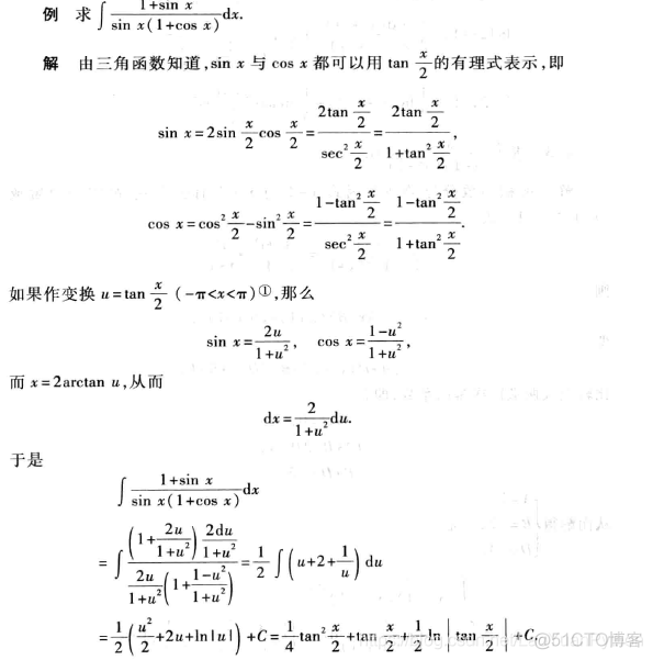 python怎么计算不定积分 python求不定积分的函数_python怎么计算不定积分_04