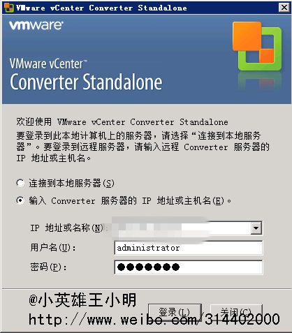 p2v/V2V <wbr>之linux篇鈥斺攛enserver虚拟机迁移到vmware