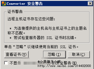 p2v/V2V <wbr>之linux篇鈥斺攛enserver虚拟机迁移到vmware