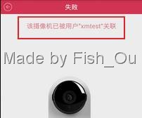 Java控制萤石摄像头定时拍照 萤石摄像头设置时间_信令_04