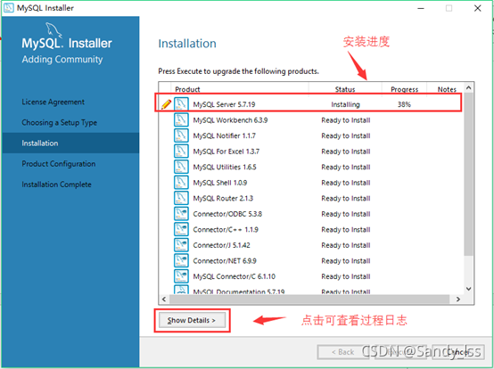 安卓服务器安装mysql服务器 服务器安装mysql步骤_安装程序_08