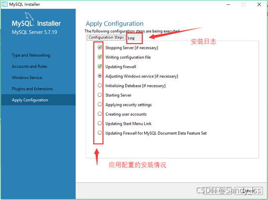 安卓服务器安装mysql服务器 服务器安装mysql步骤_mysql_16