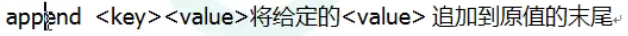 redis 字符串长度1千万 redis字符串最大长度_缓存_03