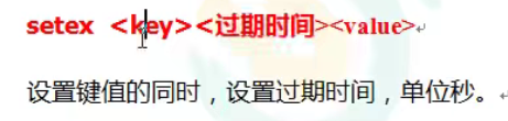 redis 字符串长度1千万 redis字符串最大长度_取值_14