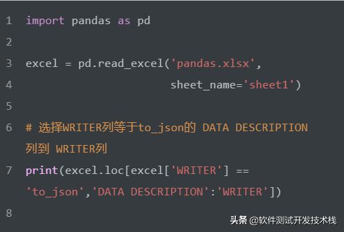 python怎样将一列的数每几行变成一行数据 python将列转为行_Python_17