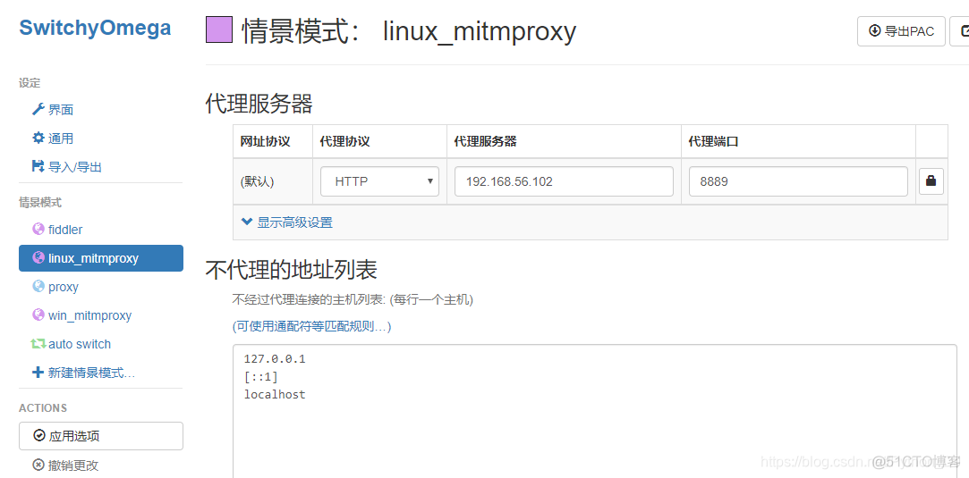 python监听浏览器响应 python 监听浏览器_mitmproxy中间人_04