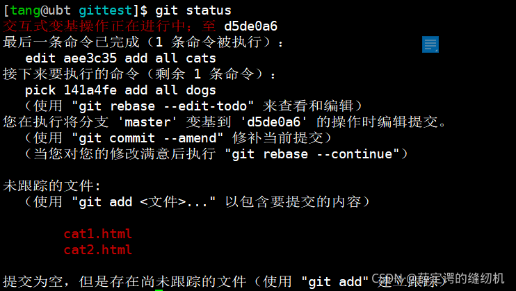 gitlab 修改所有分支的groupid gitlab修改commit消息_vim_14