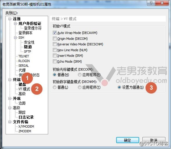 xshell连接centos慢 xshell连接linux服务器失败_运维_02