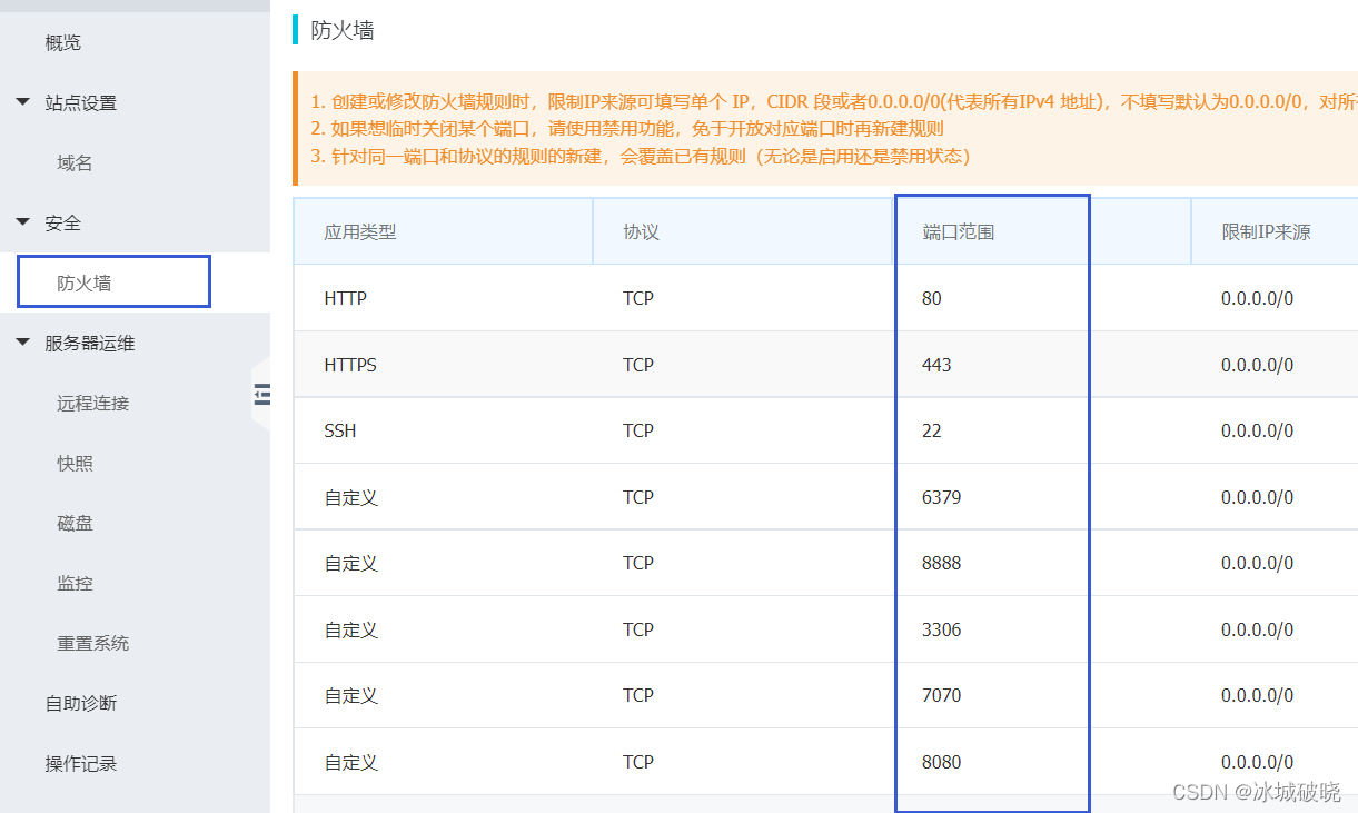 xshell 直接启动java服务 关闭客户端Java服务会宕机吗 xshell一关服务就停了_运维_09