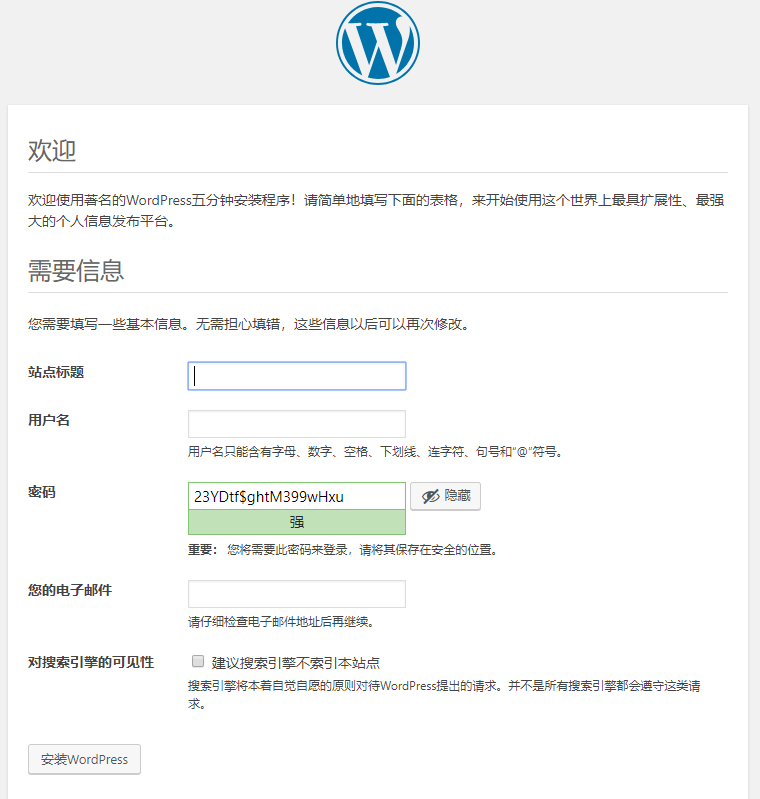 wordpress docker 文件大小限制 docker部署wordpress,wordpress docker 文件大小限制 docker部署wordpress_MySQL_03,第3张