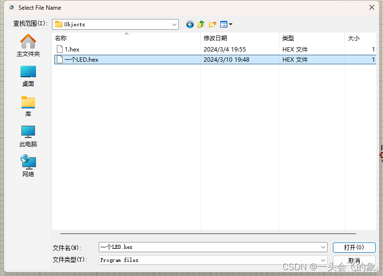 proteus 8 professional流水灯原件都是什么 proteus8.0流水灯设计_原理图_23